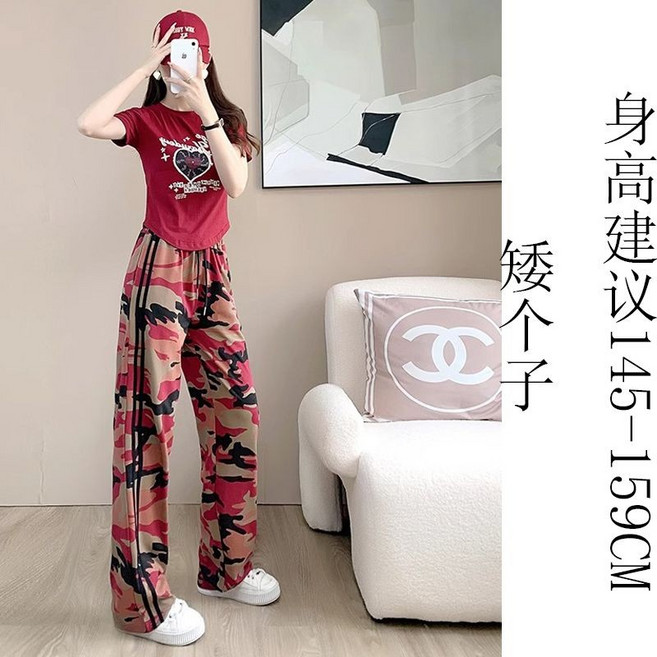 女生迷彩闊腿長褲