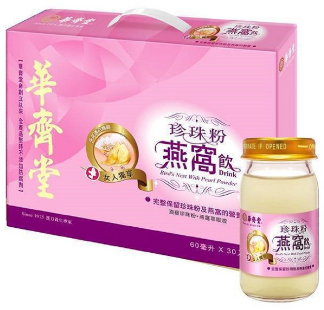 華齊堂 珍珠粉燕窩飲禮盒組, 60ml, 30個