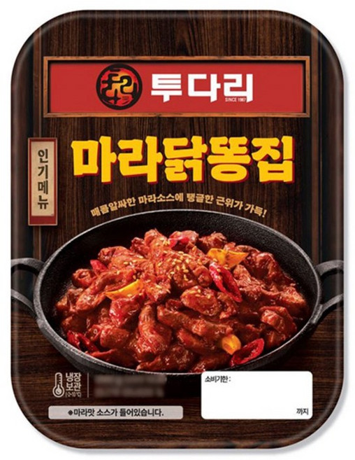 투다리 마라닭똥집, 200g, 15개