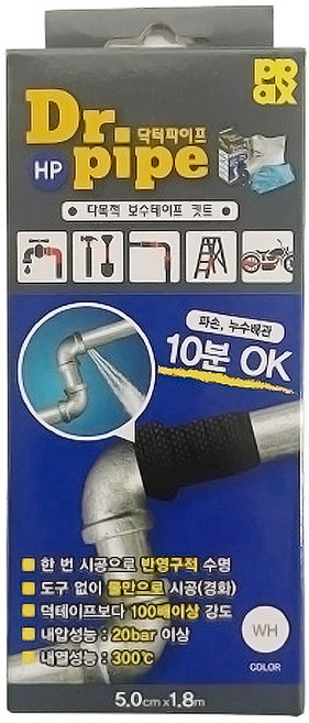 닥터파이프 수도 파이프 배관누수 보수테이프 HP, 1개