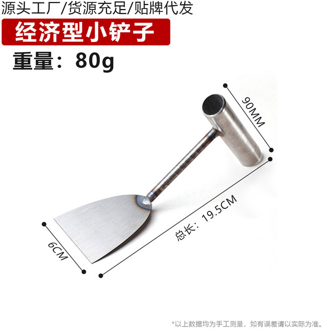 挖蒜鏟子花鏟鋤草小鏟子挖野菜挖大蒜鏟子薺菜剷刀三分鏟農用工具, 1個, 經濟短款6分鏟子:無規格