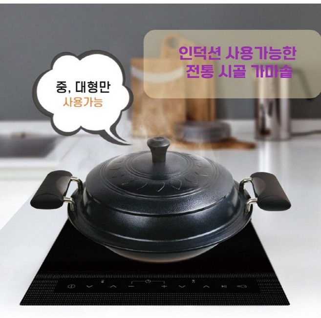 국내생산 인덕션 가능 고급 전통 가마솥 누룽지 옛날 밥솥 뚝배기 군고구마 군밤 계란구이 찌개 탕 오븐 식기세척기 전자레인지 가능, 소형 13cm (인덕션X), 1개