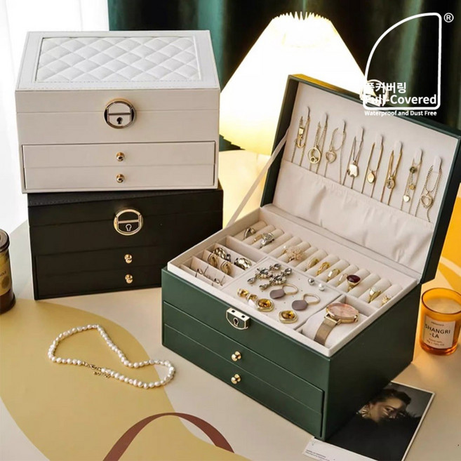 풀커버링 대용량3단 골드락 악세사리 보관함 귀걸이 쥬얼리 보석함 반지 시계 목걸이 정리대