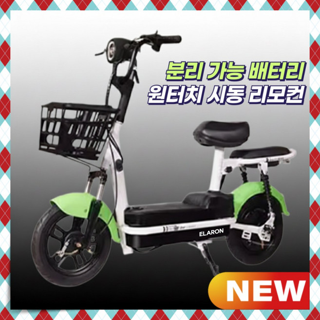 엘라론 고출력 전기자전거 균형감 미니벨로 리튬배터리 배달용 가성비 출퇴근 전동 스쿠터 추천, 3. 그린, 경량스틸