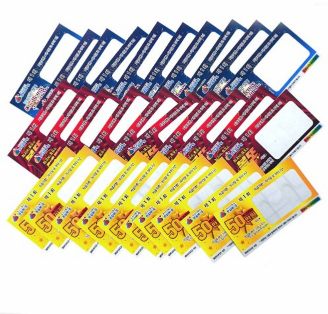 효도 쿠폰 복권 용돈 이벤트 선물 3종 [10매세트 부모님 남편 생신 생일 현금 돈 어버이날 카드선물], 1세트 (복권 10매 + 복권 봉투 1매), 행복길 (파란색)