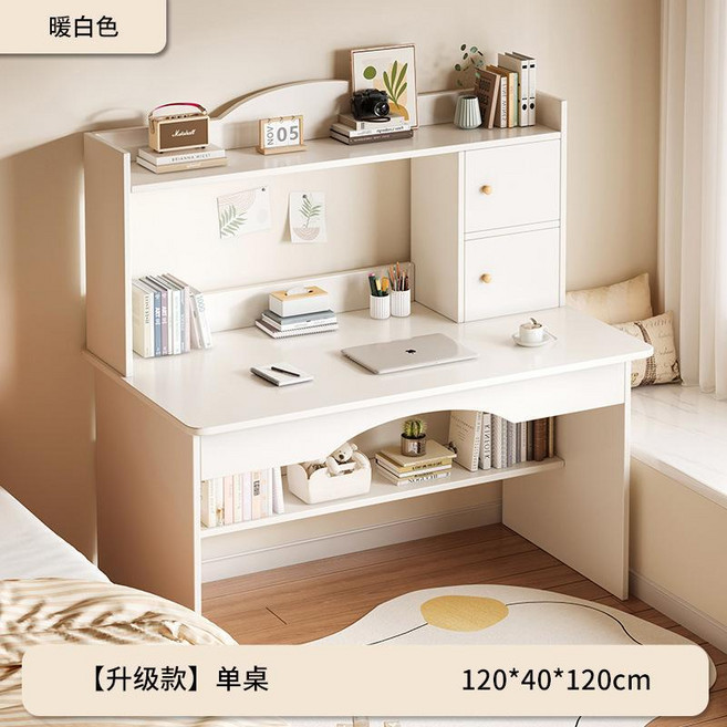 歐文萊灰+白 帶櫃門 100CM 書桌書櫃一體 簡約學生學習桌 電腦桌, 【帶櫃門】暖白120CM