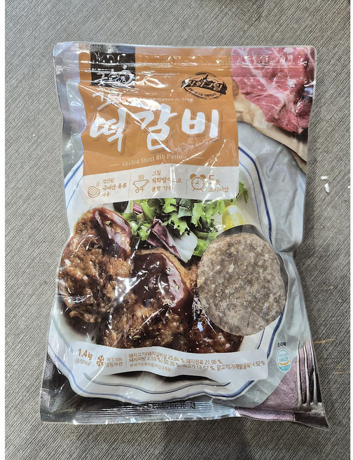 그릴떡갈비 1.4KG X6 햄버거스테이크, 6개