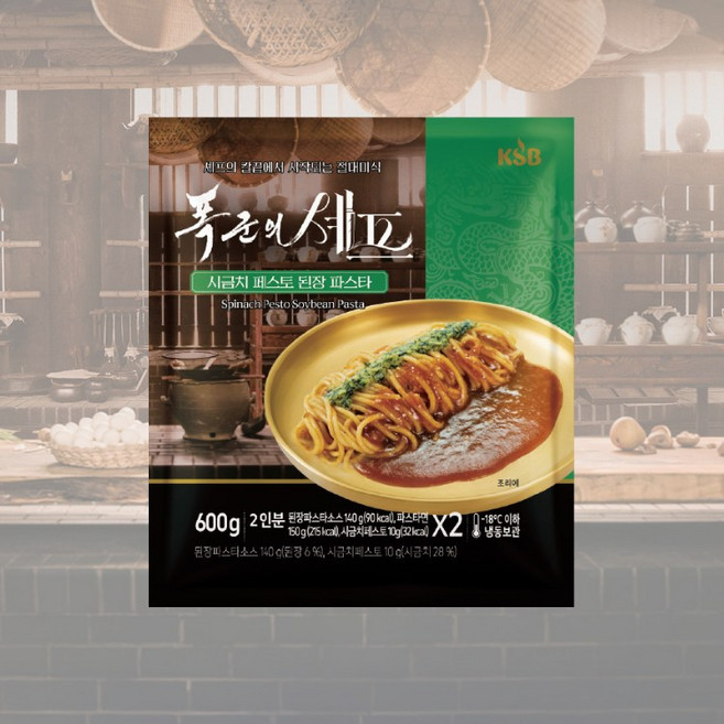 [폭군의셰프] 시금치 페스토 된장 파스타(2개입), 600g, 1개