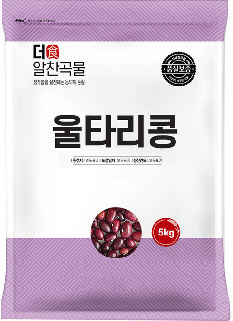 더알찬곡물 울타리콩 5kg, 1개