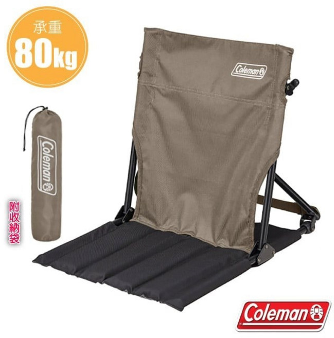 Coleman 和室型鋁合金摺疊地板休閒椅 露營椅 附收納袋 承重80kg