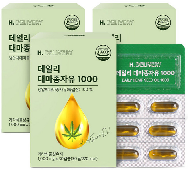 대마종자유 식약청인증 종근당 건강 락토조이세트 냉압착 엑스트라버진 대마종자유 헬씨딜리버리, 3세트, 30회분