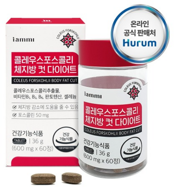 콜레우스포스콜리 컷 다이어트 600mg x 60정, 1개