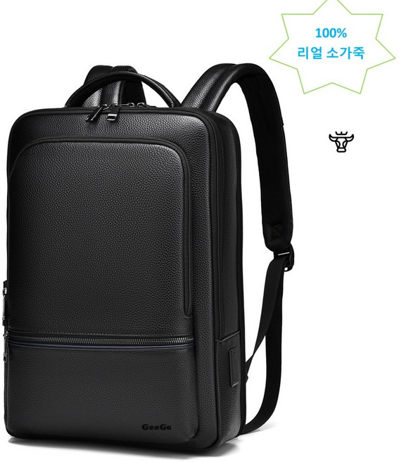 고급 천연소가죽 백팩 정장 캐주얼 노트북가방 서류가방 usb c타입 충전코드 15.6인치 노트북수납