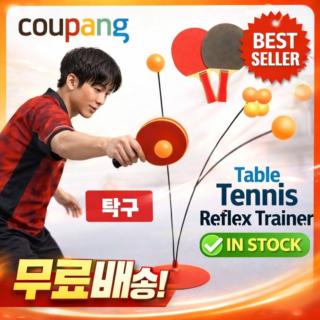 코코몰 탁구 홈트 고급형 나무라켓 셀프 탁구 연습 리턴볼 세트, 1세트, 혼합컬러