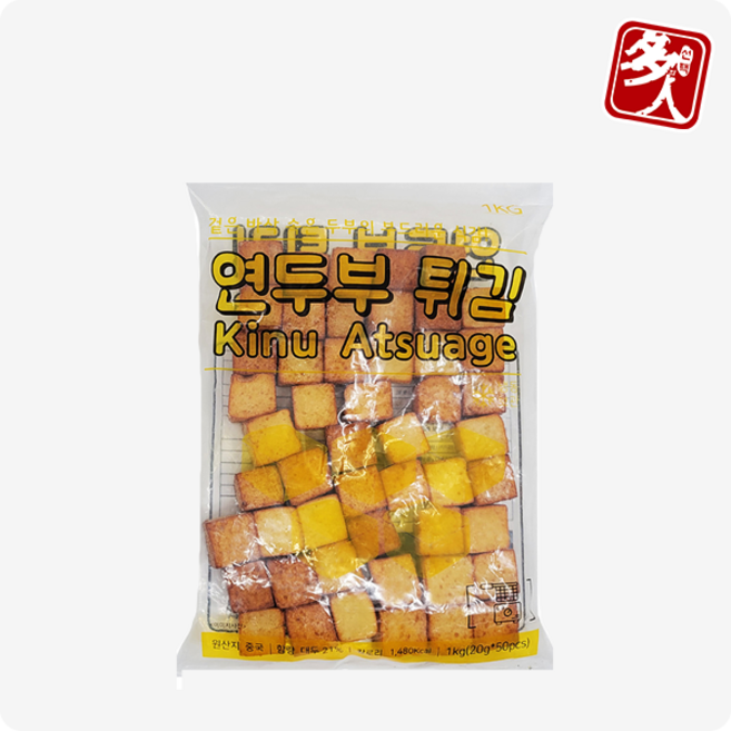 [다인] 겉바속촉 연두부튀김 1kg 한입두부 두부튀김 샤브샤브 대용량 업소용 식자재용, 1개