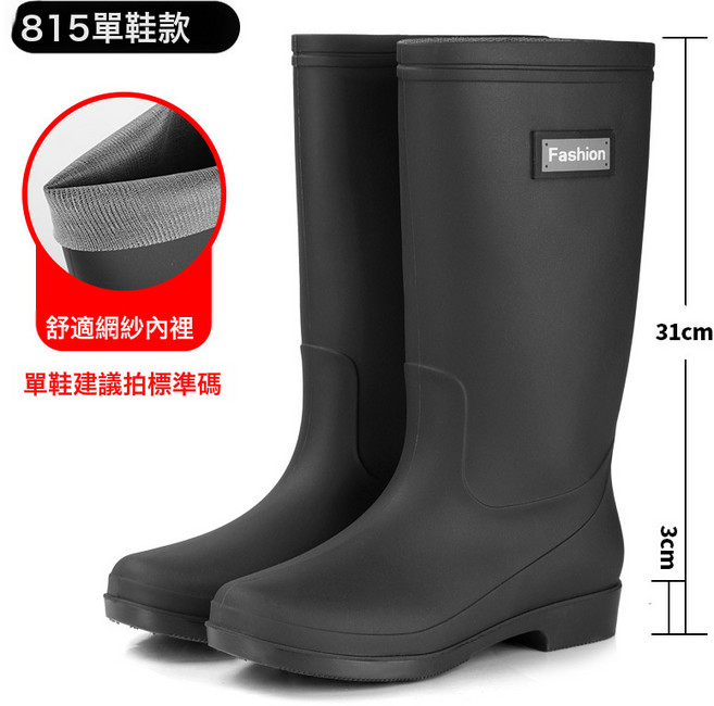 雨鞋女款時尚款中筒雨靴防滑耐磨勞保防水鞋
