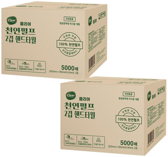 클리어 천연펄프 핸드타올, 5000매, 2개