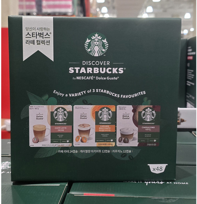 스타벅스 돌체구스토 화이트캡슐 라떼컬렉션
