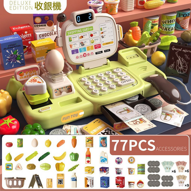 兒童超市收銀機玩具 寶寶仿真多功能收銀臺女孩過家家套裝3-6歲5, 1個, 888-114綠【智能語音識別摺疊收銀機】:常規款