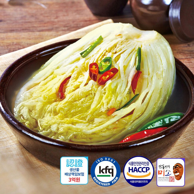 안동학가산 모든재료 국내산 백김치 아이들김치 5kg 아이스박스포장, 1개