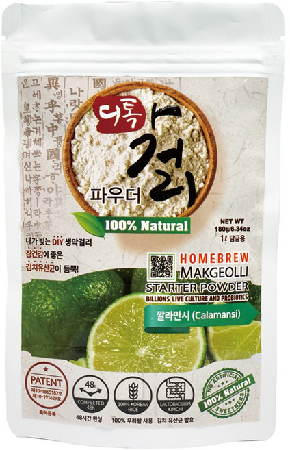 디톡막걸리 맛있는 수제 깔라만시 담은 생 막걸리 과일 술 유산균 가루 DIY 만들기 키트, 1개, 180g