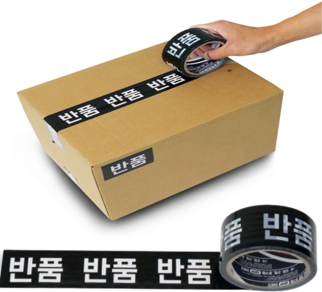 크로코틸 착붙 반품테이프 택배 박스 포장 테이프 블랙, 1개