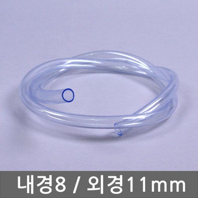 싱글 라인 호스 1미터, 1개