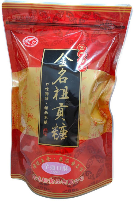 金名祖貢糖芋頭一口酥 (全素) - 金門傳統風味點心，獨立包裝, 300g, 1個