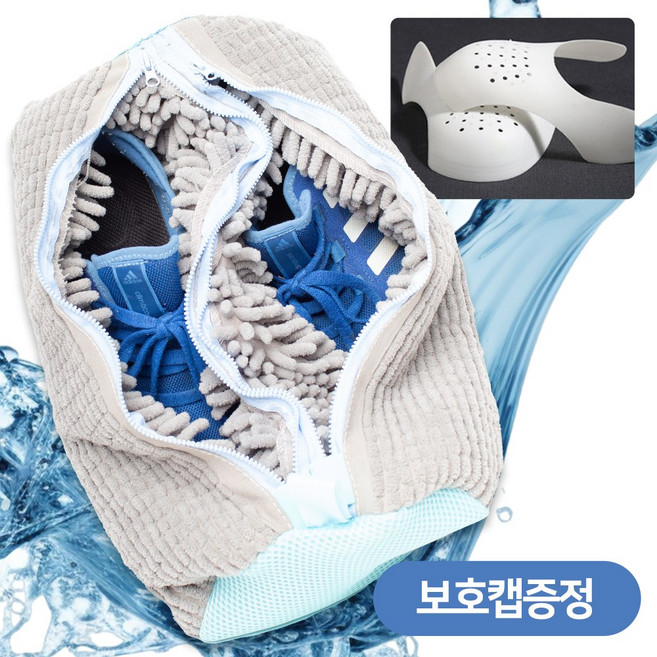 엔빙 좌우 분리 극세사 운동화 세탁망, 1개, 그레이 (NV-116)