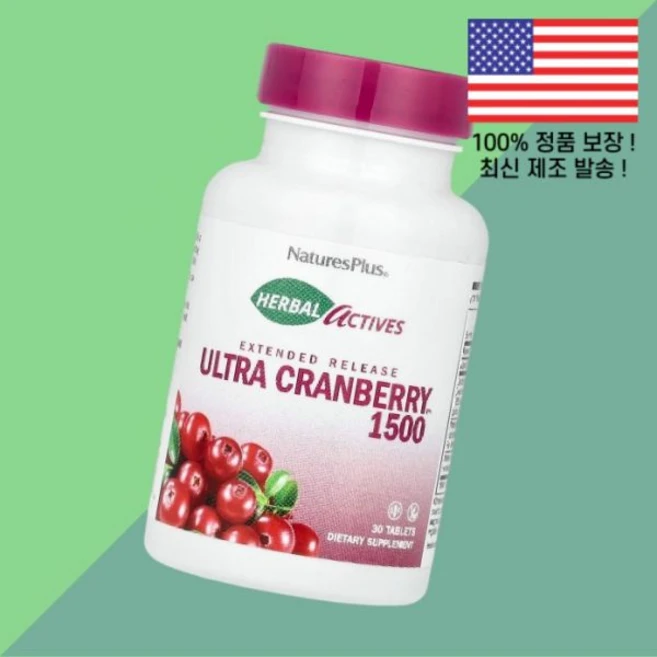 네이처스플러스 허브 액티브 울트라 크랜베리 1500 30정 NaturesPlus Herbal Actives Ultra Cranberry 30 Tablets, 1 - 쿠팡