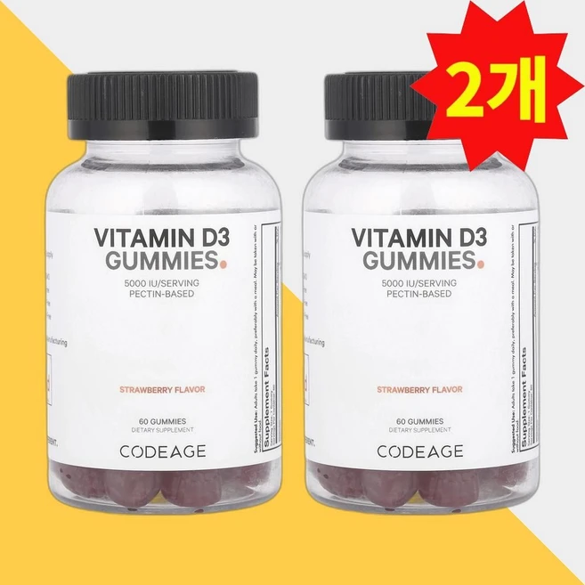 코드에이지 비타민 D3 딸기맛 125mcg(5000IU) 구미젤리 60개 2개 - 쿠팡