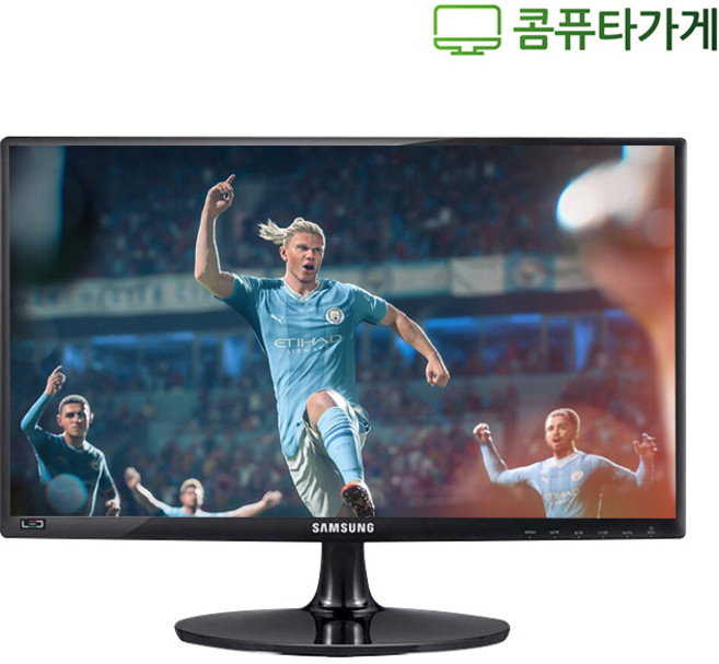엘지 LG 삼성 DELL HP 중고모니터 20 22 23 24인치 LED모니터 게임용 CCTV용 사무용, 24인치 중소기업, 60cm