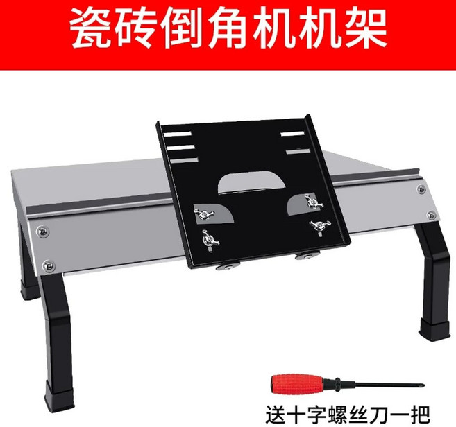 절단기 개별 결제, 1개