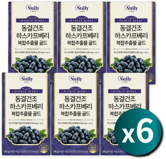동결건조 하스카프베리 하프카스 하니베리 댕댕이나무열매 C3G 분말, 6개, 60정