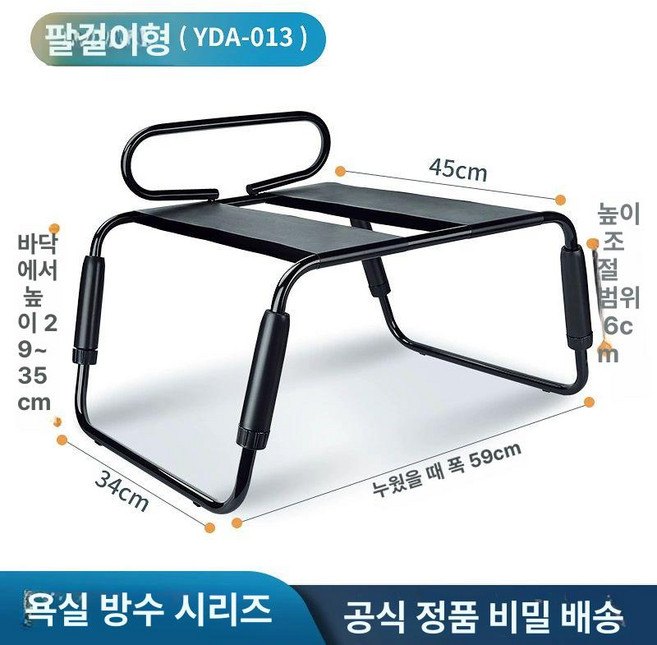 지니픽 러브체어 성인용품 커플용 다기능 쇼파 의자, 1개, 방수 팔걸이형