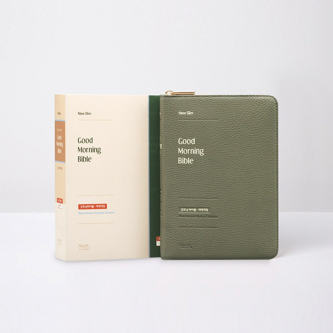 개역개정 뉴슬림 굿모닝바이블 소 단본(찬송가없음) PU 지퍼 올리브 슬리브케이스 아가페출판사