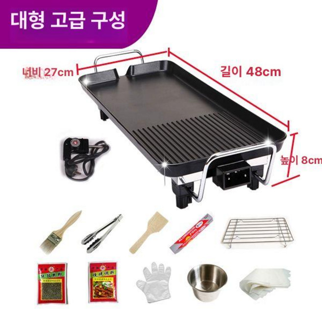 전기 후라이팬 대형 전기팬 명절 냄비 전팬 부침개, 대형 고급