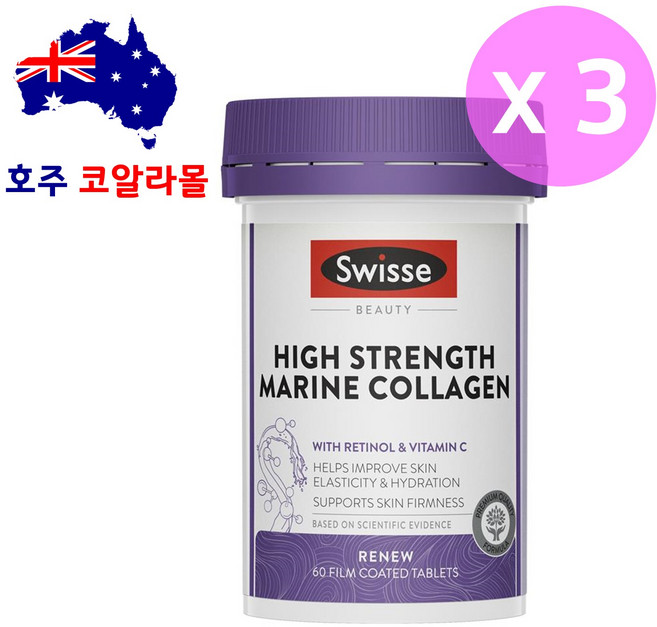 호주코알라몰 스위스 뷰티 마린콜라겐 60정 Swisse Collagen, 3개
