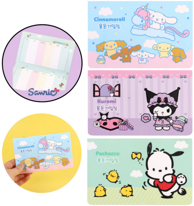 산리오프렌즈 통장 용돈기입장, 3개, 시나모롤 1 + 쿠로미 1 + 포차코 1