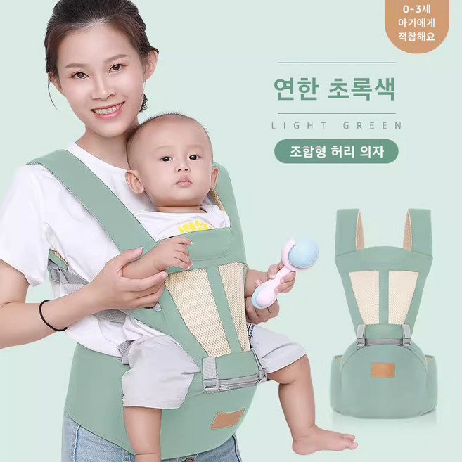 휴대용 힙시트 아기띠 초경량 신생아아기띠, 녹색