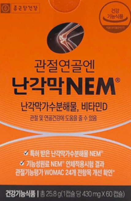 종근당건강 관절연골엔 난각막 NEM, 30정, 3박스