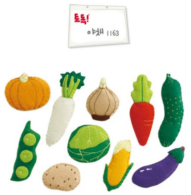 어린이집 신학기 환경 구성 붙이는 게시판 탈부착 손가락 펠트 야채 헝겊 교구 상황 역할 놀이 환경판 융판 수업 자료 유치원 교회 벽보 꾸미기 엄마표 포스터 만들기 게임 키