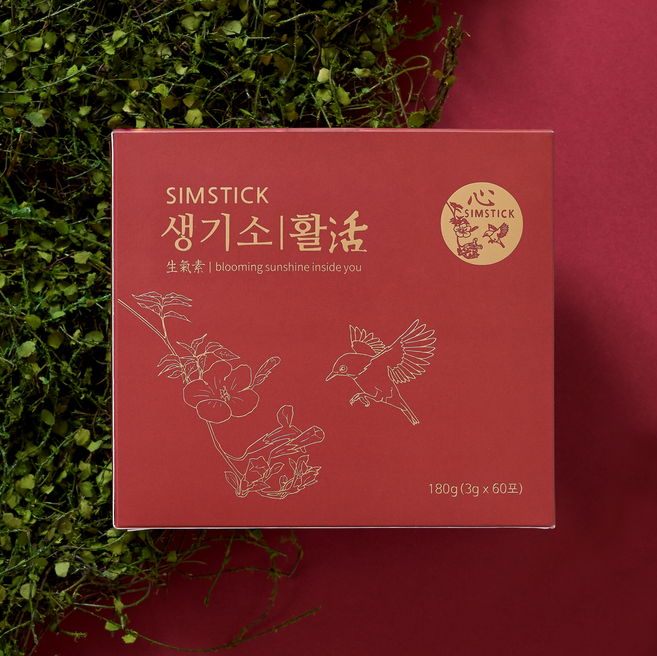 생기소 활, 1개