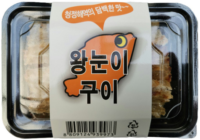 명식품본사 왕눈이 구이 [소포장] 아귀포 구이, 10개, 55g