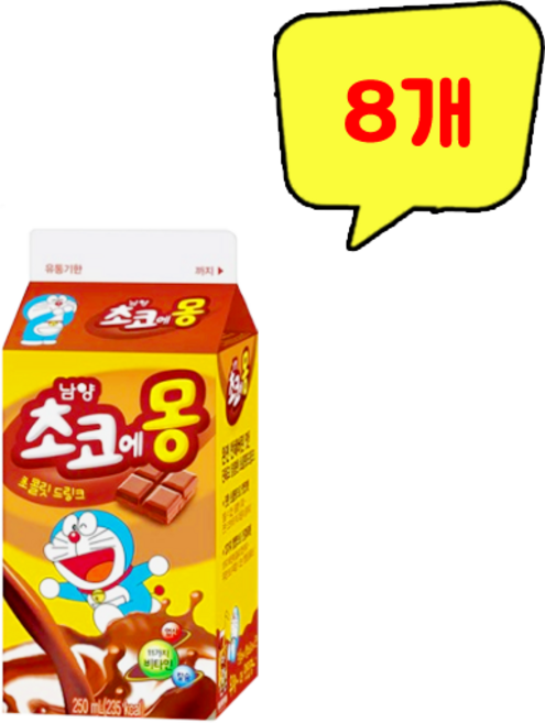 초코에몽 우유 250ml 8개