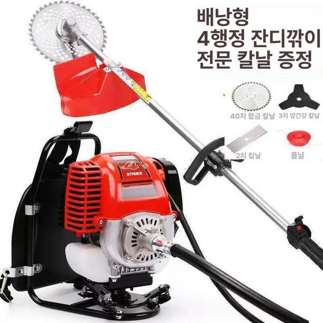 예초기 GX35 4행정 가솔린 벌초기 잔디깍는기계, 4행정 139 A, 1개