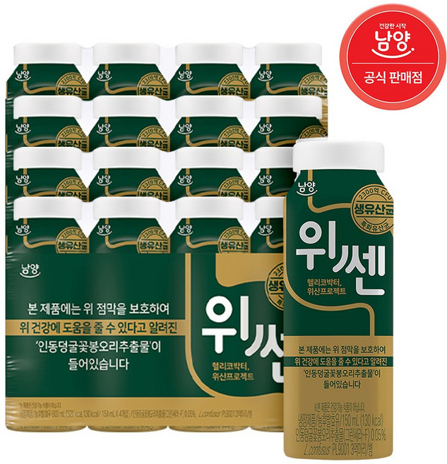 남양 불가리스 위쎈, 150ml, 16개