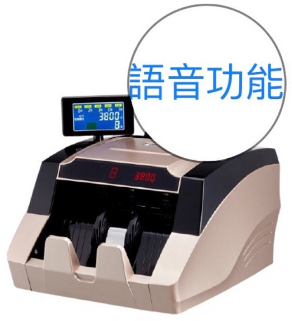 逸杰科技 EJ-898 點驗鈔機 語音功能, 1個