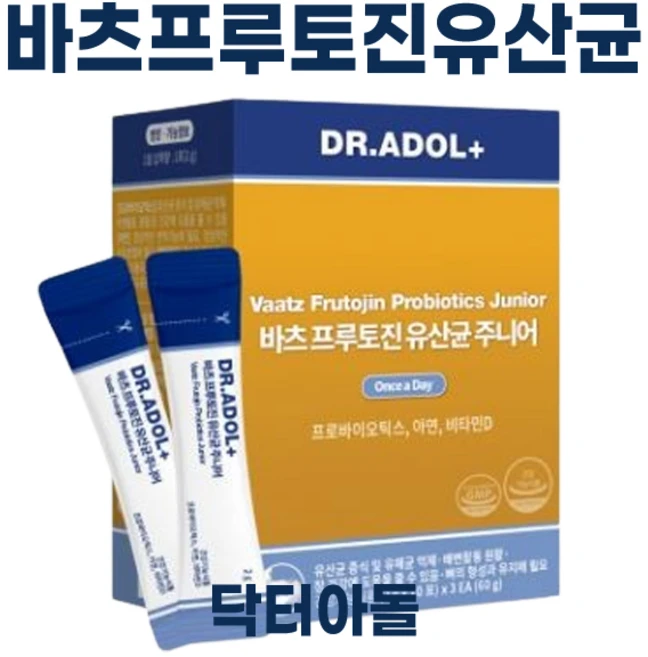 닥터아돌 바츠 프루토진 유산균 주니어 I 어린이 유산균 I 닥터아돌 BL 유산균 업그레이드 I 키즈 유아, 닥터아돌 BL 유산균 키즈 어린이, 1개, 60g - 쿠팡