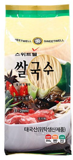 쌀국수 12mm 250g 스위트웰